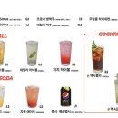 칵토 사당 이미지