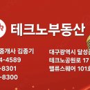 밸류공인중개사사무소 이미지