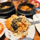 아리랑 | 충남 아산 맛집 아리랑쌈밥 후기