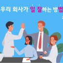 제이엠웍스