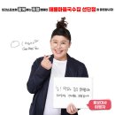 이야기를들어주는 국수집 | ​[포천 맛집 추천] 해룡국수 선단동본점 후기 국수·칼국수가 맛있는 로컬 맛집