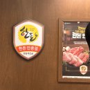 백선화로구이 | [중랑구-백선화로구이]먹골고기맛집 한돈이라 역시 다르다!!