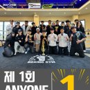 팀드래곤 복싱 능곡점 이미지