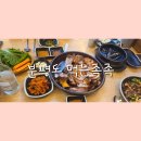 먹는족족 이미지