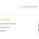 에이스 피씨 이미지