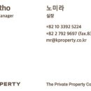 킹스부동산공인중개사사무소 네이버블로그