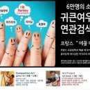 꿈꾸는미술창작소 이미지