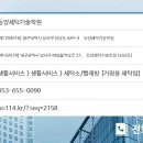 동양세탁 이미지