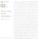 엔로겔 이미지