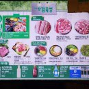 김숙성 합정점