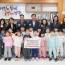 공립 회천한양수자인어린이집 이미지