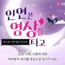 가연 이미지