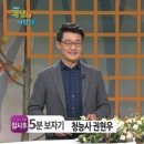 조은 소리 독일 보청기 이미지