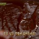옛날반찬 이미지