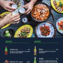 용원반점