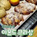 뚜레쥬르 서부산유통단지점 이미지