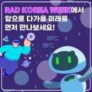 한국드론혁신협회 이미지