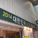 창조조경