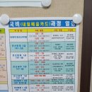 정우세무회계 - 구리시 산마루로 14 | 정우세무회계