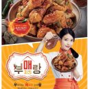 멕시카나 - 영천시 호국로 41-1 | 멕시카나