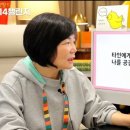 공감의기술