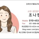 홈스토리공인중개사사무소 이미지