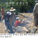 구들연구소