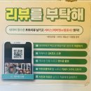 장산역돈까스 맛집 백소정 해운대장산역점