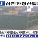 평화인력공사 이미지