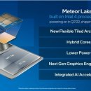 메테오PC 이미지