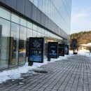 강릉아트센터 대공연장 사임당홀 이미지