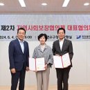 꿈꾸는카페-청학동행정복지센터점 | 지보협 대표협의체 회의