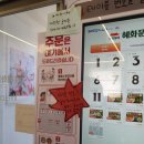 북문식당 이미지