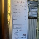 명랑삼겹살 | 춘천 삼천동맛집 삼겹살 정말 맛있는 고깃집 &lt;명랑회관 춘천점&gt; 솔직후기