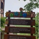 서울근교 가평 가볼만한 곳! 유럽풍테마파크 쁘띠프랑스 후기