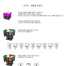 큐브2 이미지