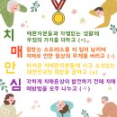 의령군치매안심센터 이미지