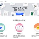 무한파트너스