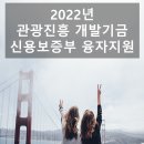 진흥개발(주) 이미지