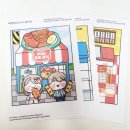 토토분식