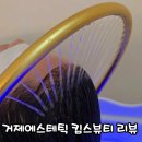 킴스뷰티 | 거제피부관리 킴스뷰티 솔직후기