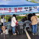 상생안전기술원 이미지