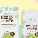 위드달콤