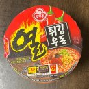 라면.우동(상) 이미지