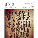 해금강테마박물관 이미지