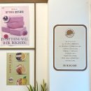 세종아름스승의날선물 앙버터호두과자 &amp; 그래놀라 답례품 "복호두세종아름점" 솔직후기