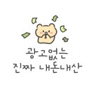 캑티 가챠샵 구월점 이미지