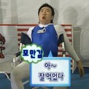 V-3 | 전북 남원) 가격대비 대만족! 남원 '켄싱턴리조트 지리산남원' 조식