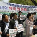 수퍼약국 이미지