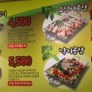 콩삼